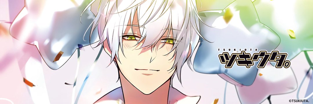 rei: shun's wife banner