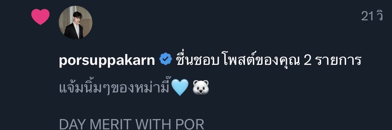 PipPla⋆🐾° banner