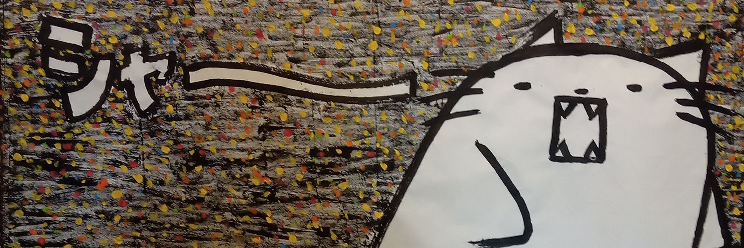 Honkun_ホンクンのネコ_カッパル banner