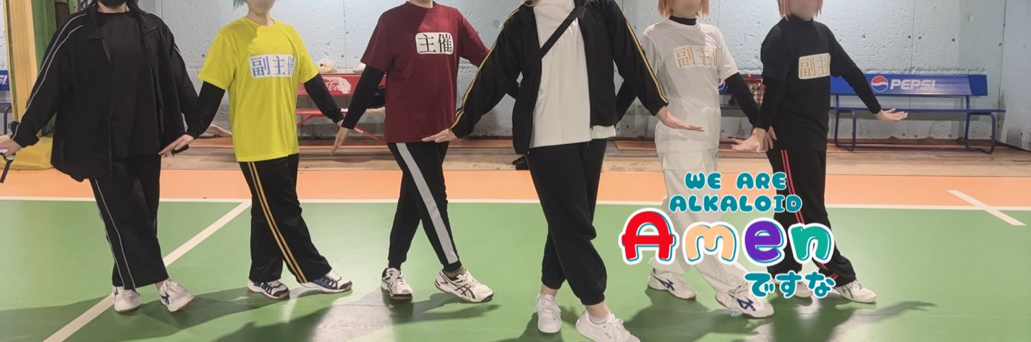 ☾楼夢愛(るむあ) banner