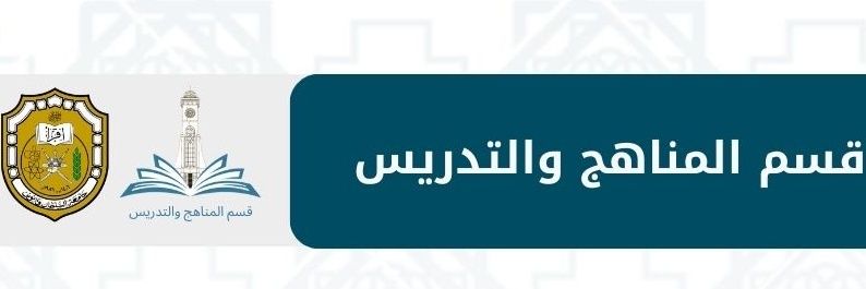 أ.د. سيف المعمري Prof. Saif Al-Maamari banner