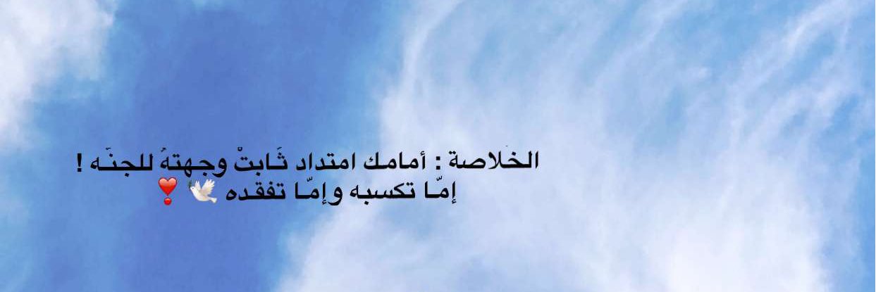 أكواد خصم banner