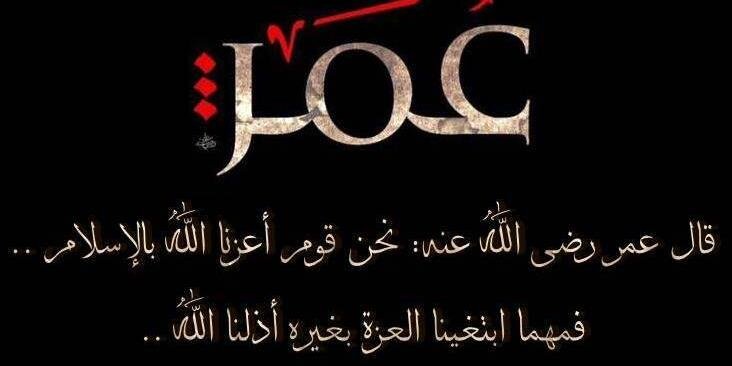 Syrian Wall banner