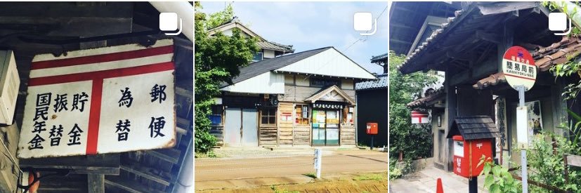 切手スパイ🕵️‍♀️レトロ郵便局好き banner