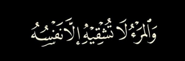 NourhanElkluopy Profile Banner