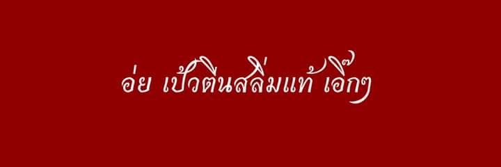 INTHESUNDAY's profile banner image