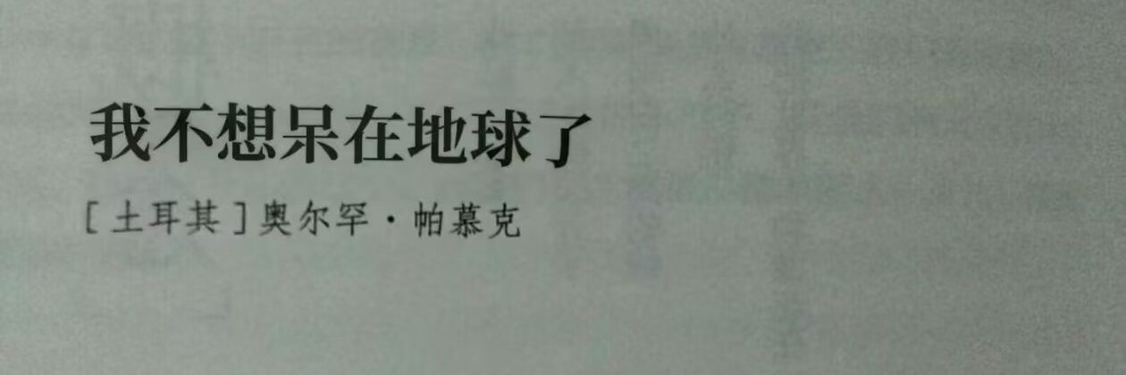 办公室给给发给我 banner