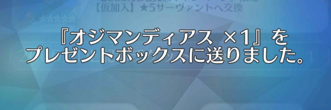 量産型SENA banner