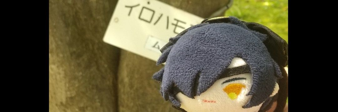 ＊いろは＊ banner