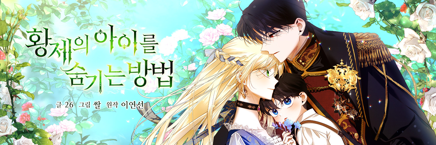씨엔씨레볼루션's banner