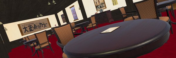 1900sCafe Profile Banner