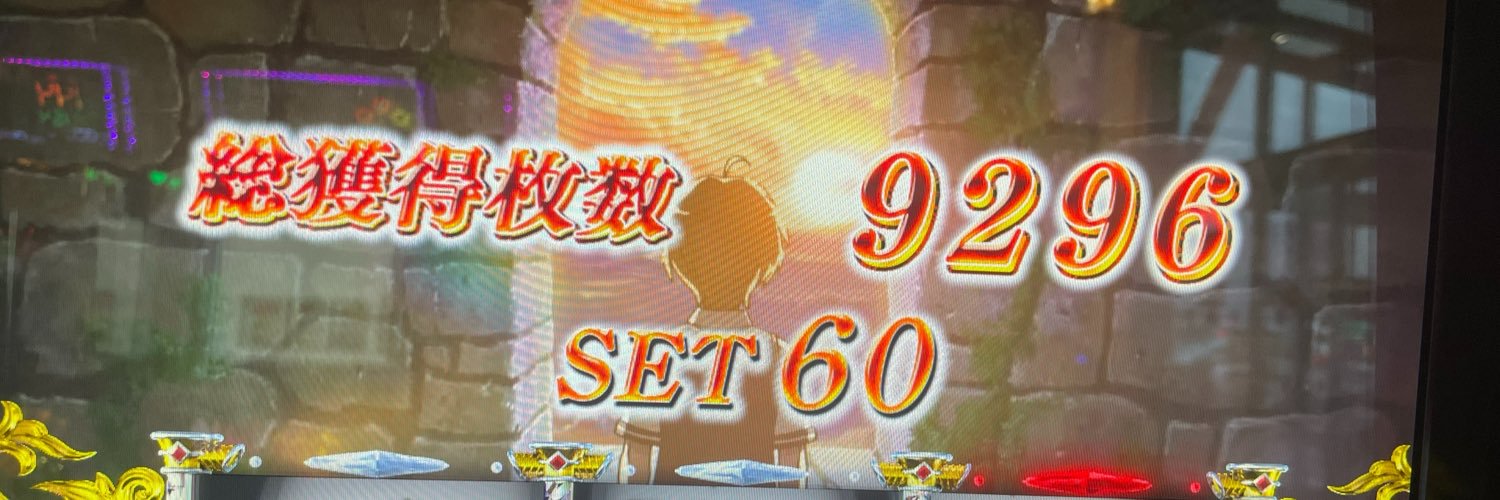 shougun87's profile banner image