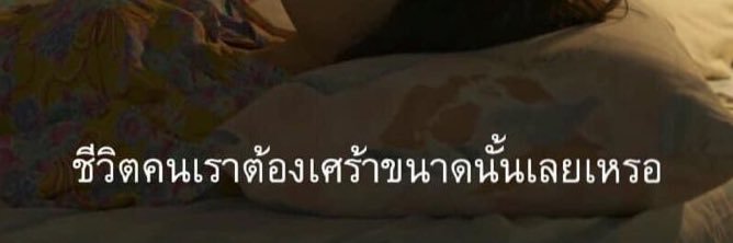 jaysmtt's profile banner image