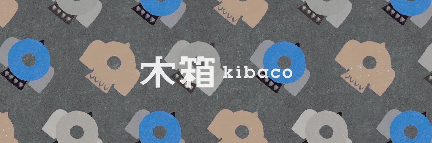 木箱-kibaco- banner