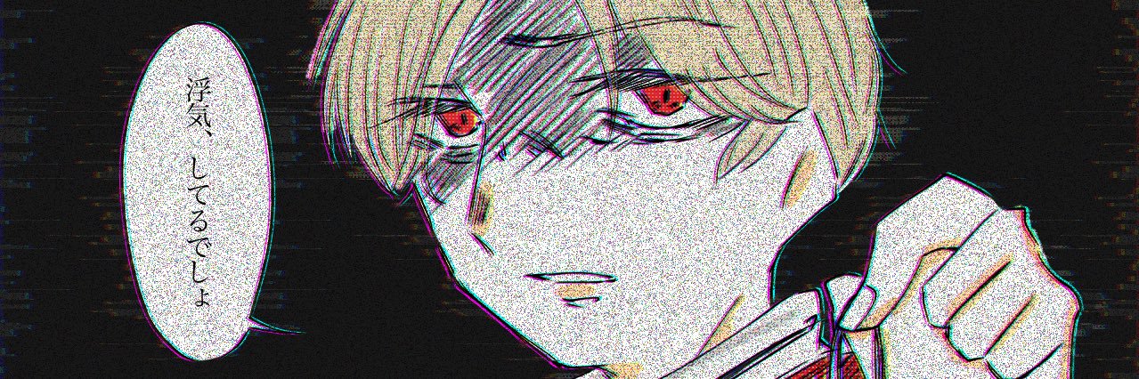 おすしちゃん banner