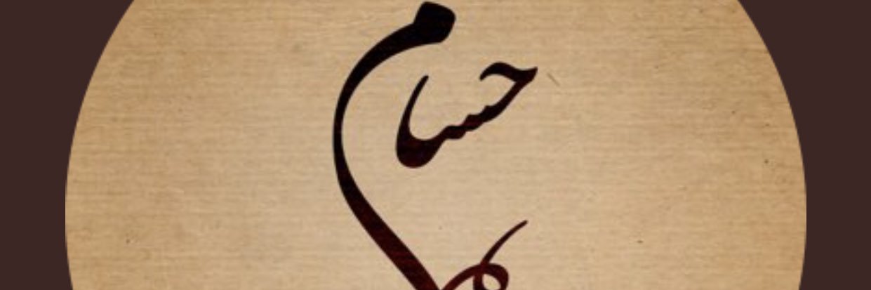 samjordan1968's profile banner image