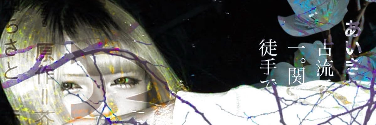 chaz banner