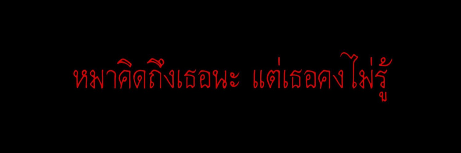 Bσѕѕzιт banner