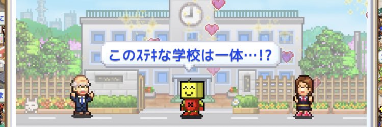 ペドロ banner