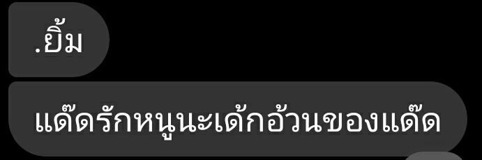 🐰ต่ายจะมาขิงคุณพีช🍑 banner