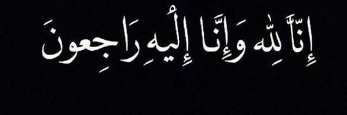 Hamadbinmajed's profile banner image