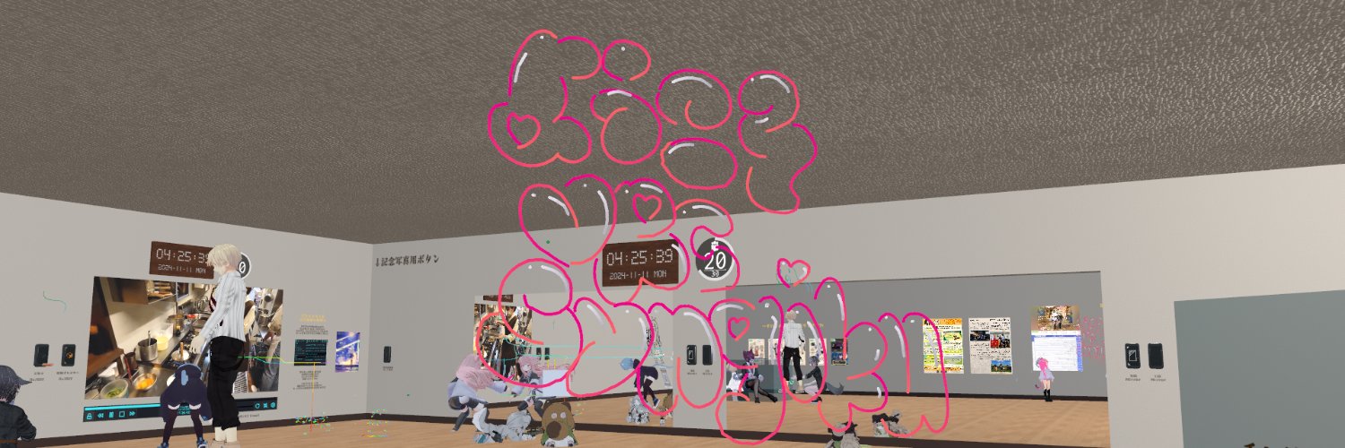 しゅんぎく banner