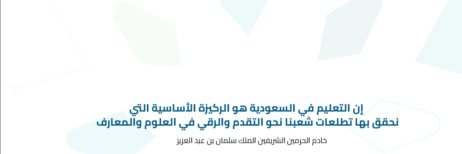 د. ثامر الدغيشي banner