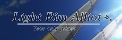 𝑌𝑜𝑢𝑟 𝑜𝑛𝑙𝑦 𝒑𝒓𝒊𝒏𝒄𝒆 | ➴ banner