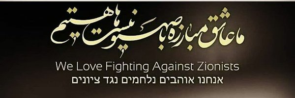 Arrow_021 Profile Banner
