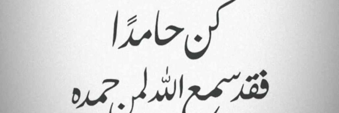 bdaar3033's profile banner image