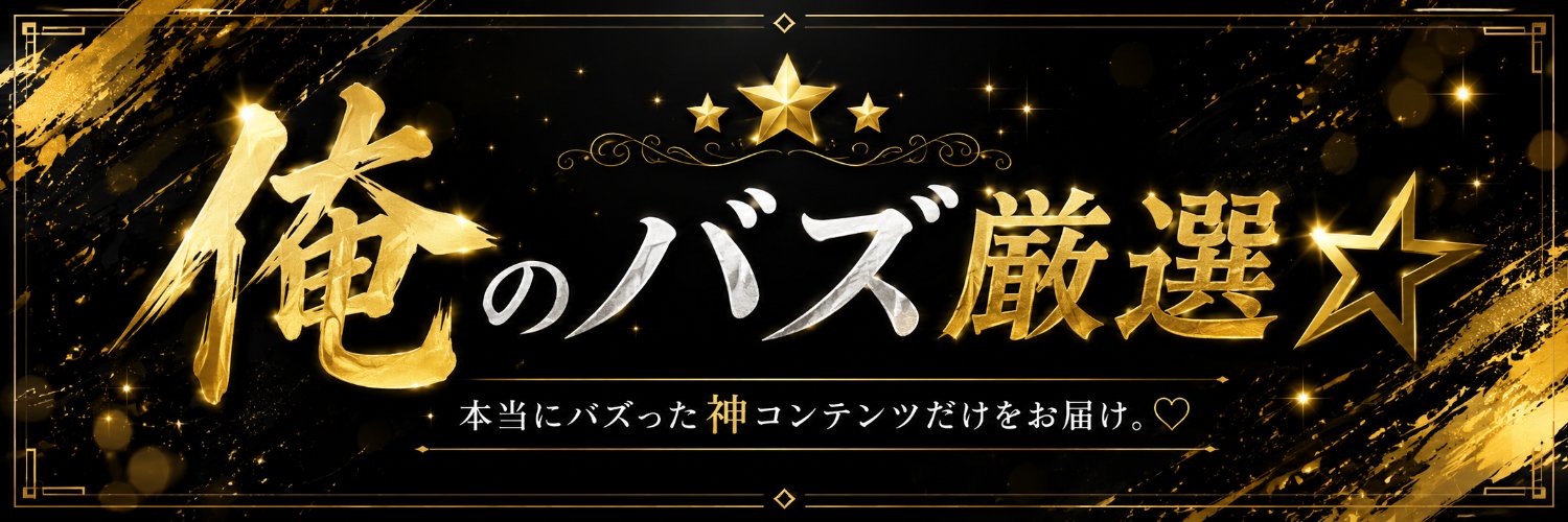 oreno__bas's profile banner image