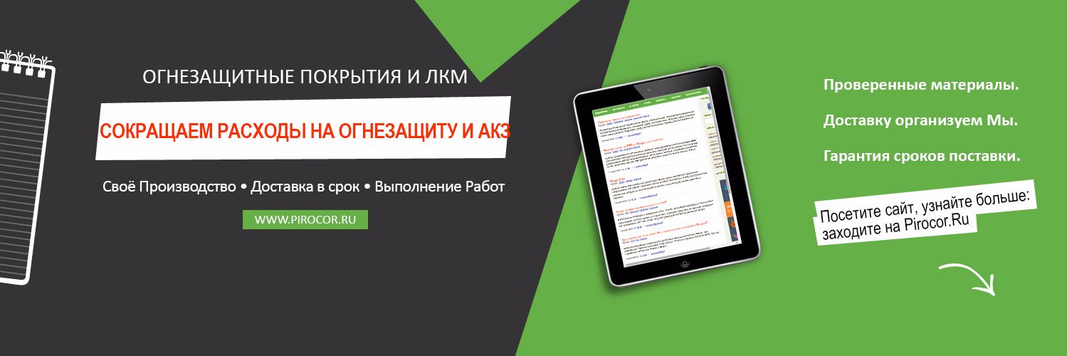 TwittPirocor's profile banner image