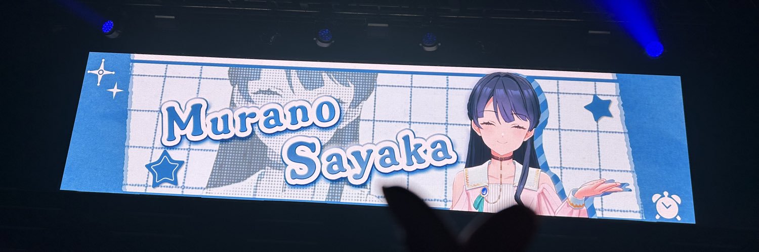 Ryu. banner