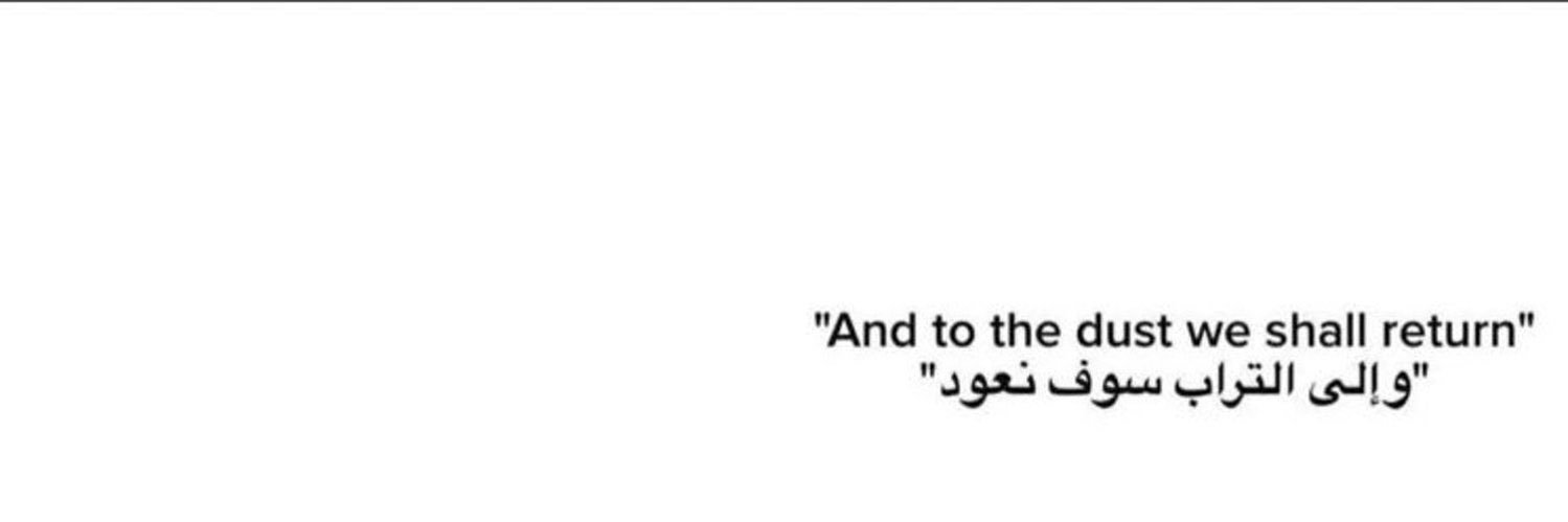 Shahad banner