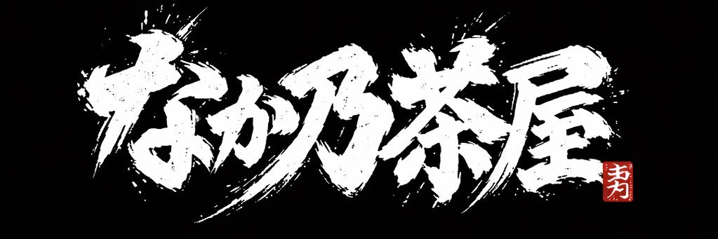 tessandr's profile banner image
