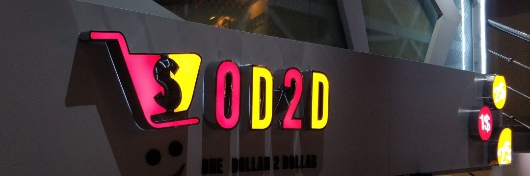 شریر تحریر...........omaR banner