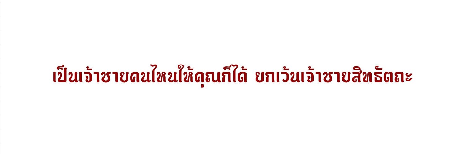 𝘋𝘐𝘕𝘋𝘈𝘕 banner