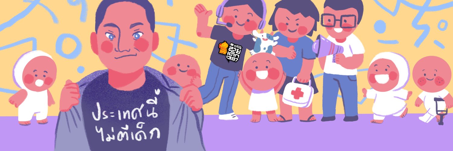 Childline Thailand Foundation banner