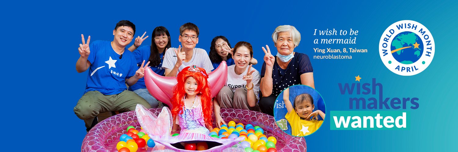 Make-A-Wish International banner