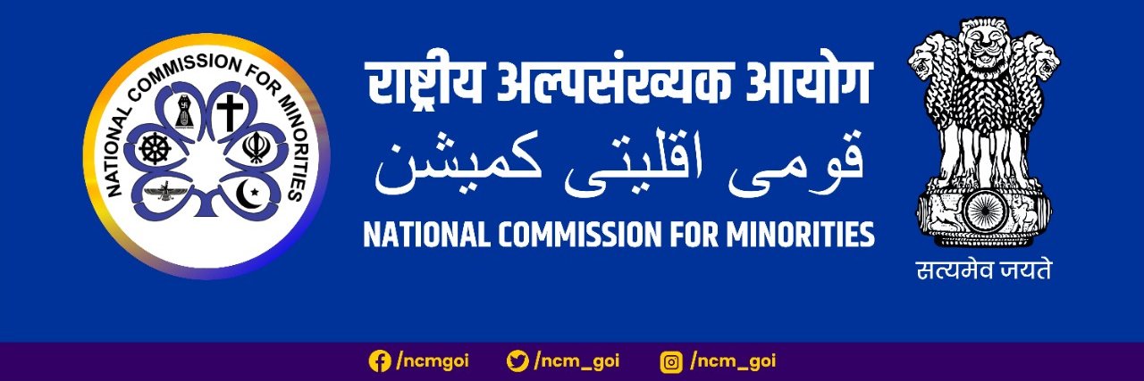 National Commission for Minorities banner