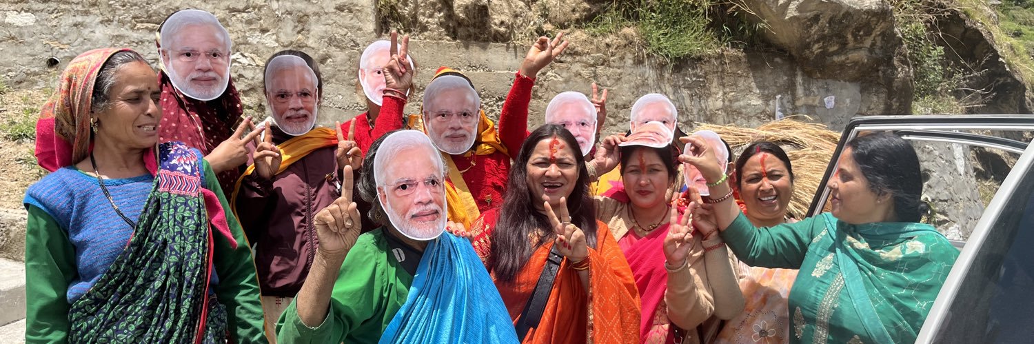 Himani Vaishnav banner