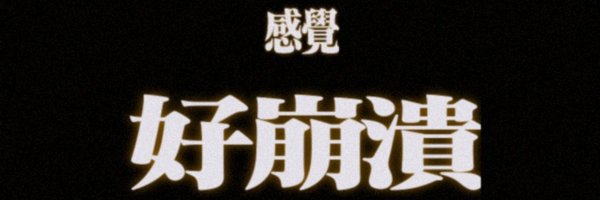 101Tricky101 Profile Banner