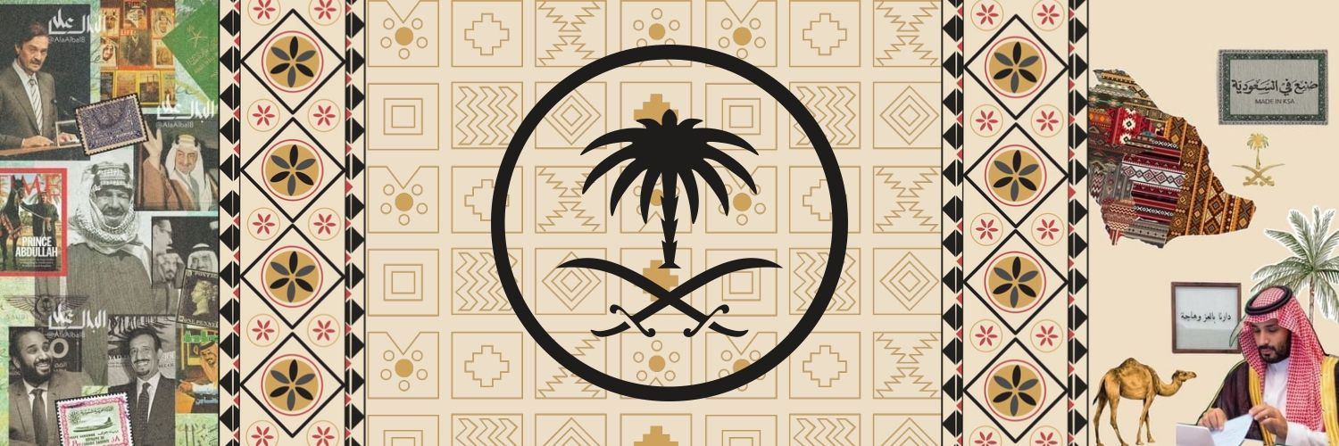 _DevNawaf's profile banner image