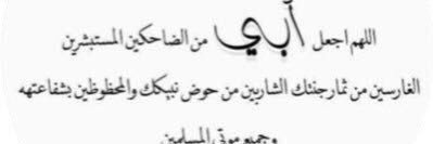 hudaAlfawzan_'s profile banner image