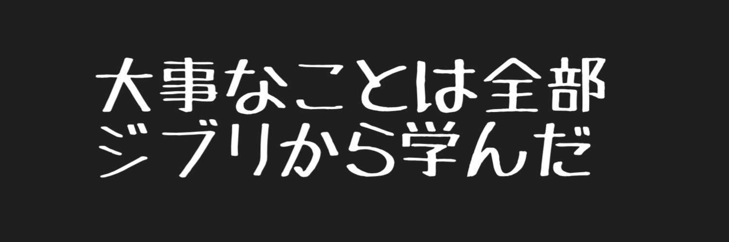 ijinnolesson's profile banner image