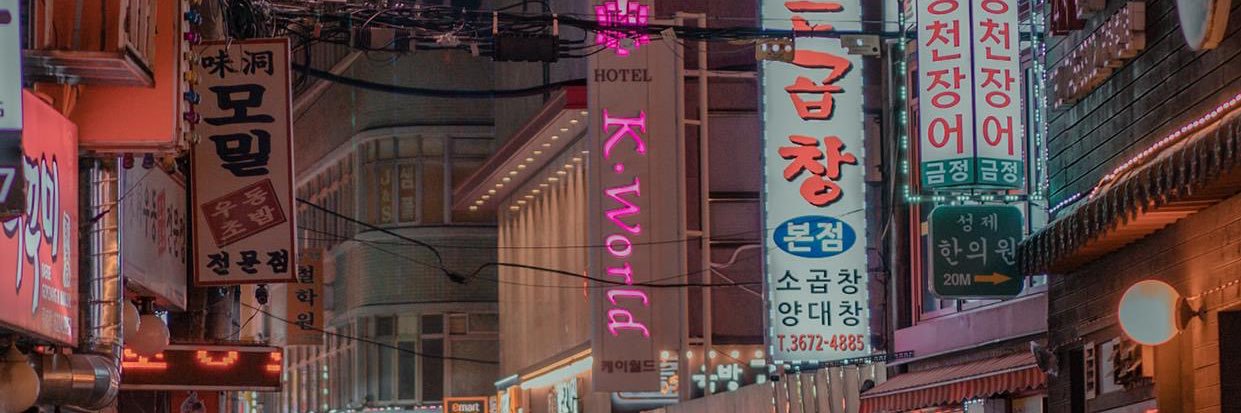 解憂雜貨 banner