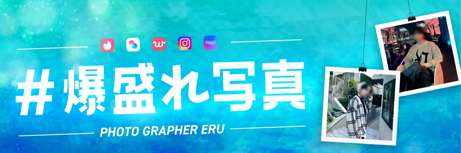 える@えるスタ代表 banner