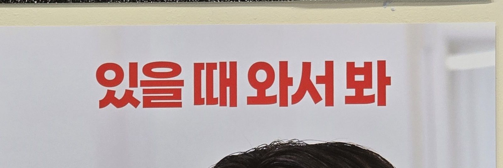 뭉뭉 banner