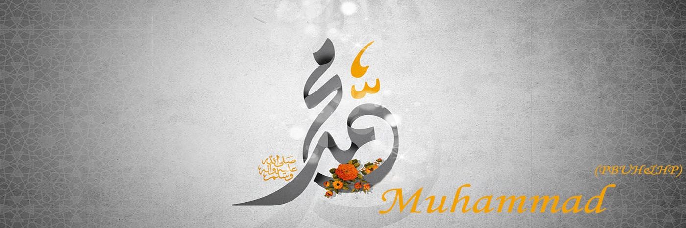 فالکن 𓅂 banner