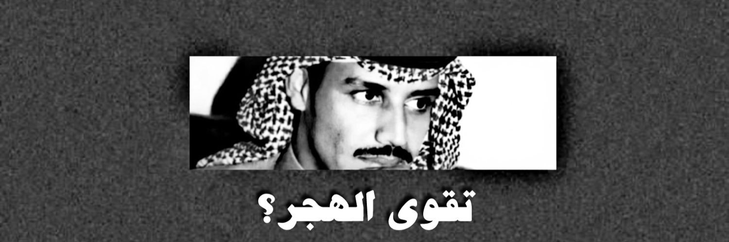 خِتام🦋ꚅ. banner